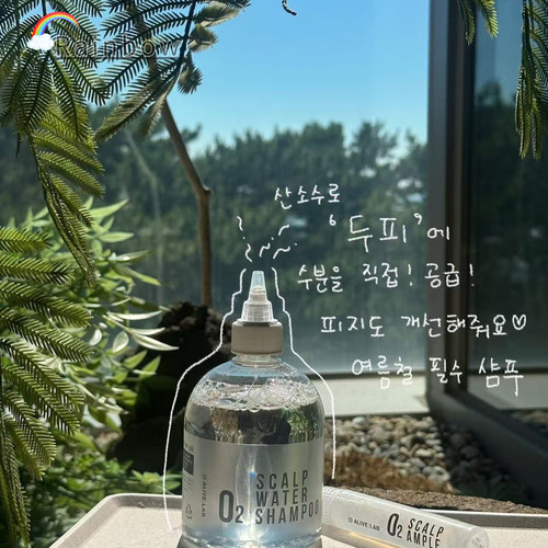 【顺丰秒发】詹詹同款韩国alivelab氧气洗发水控油蓬松深层清洁