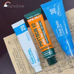 【顺丰秒发】正品授权韩国PHYTOCIN新版V2再生霜冬季滋润VQM系列