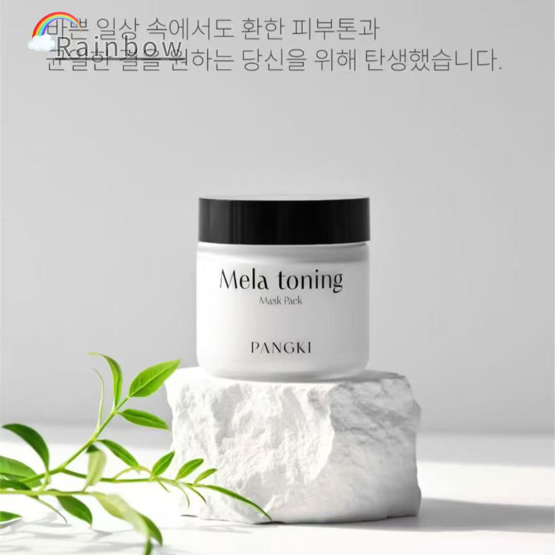 【顺丰秒发】韩国PANGKI涂抹面膜抗氧化吸附污垢清洁提亮肤色面膜