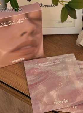 【顺丰秒发】韩国nivriv胶原蛋白面膜颈膜抗衰保湿淡化细纹紧致