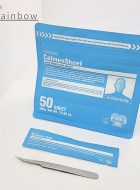 【顺丰】韩国院线Conapidil冰感绷带面膜舒缓肌肤降温保湿50张