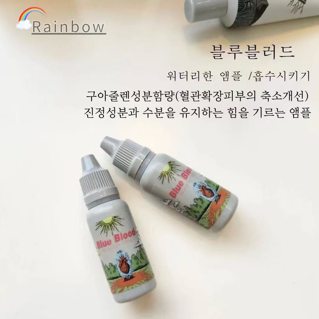 【顺丰秒发】韩国院线AXEND蓝血精华镁白提亮肤色去黄精华20ml*2