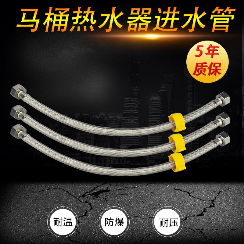 防爆不锈钢进水管不锈钢软管角阀