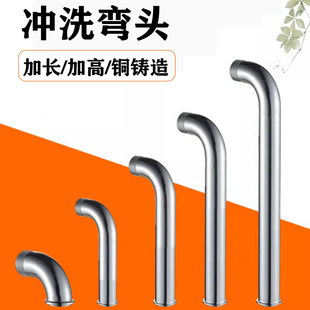 冲洗阀弯头加长加高蹲便器脚踏踩式延时冲水阀弯管特长配件6分1寸