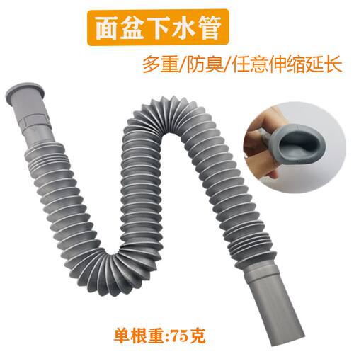 加长防臭配件水龙头卫生间