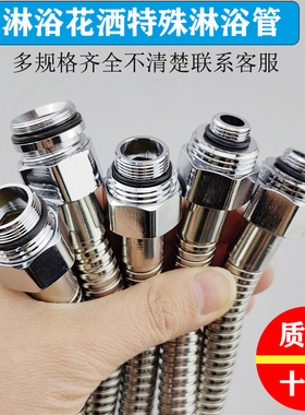 外螺纹淋浴花洒软管混水阀连接口转换接头配件老款双外丝细牙口管