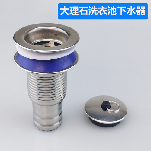 大理石洗衣槽拖把池下水器