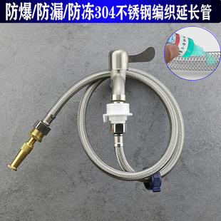 不锈钢金属水管带增压喷枪头四分接头口延长软管洗车浇花冲洗神器