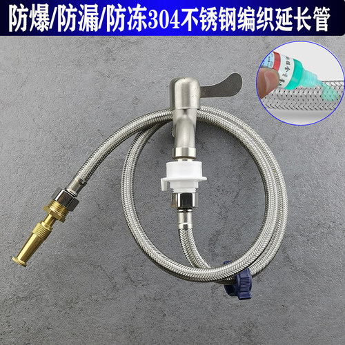 不锈钢金属管带增压喷枪四分接头