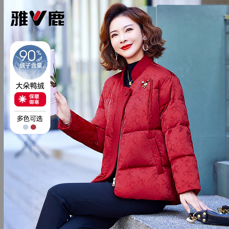 雅鹿中年妈妈冬季短款羽绒服女士