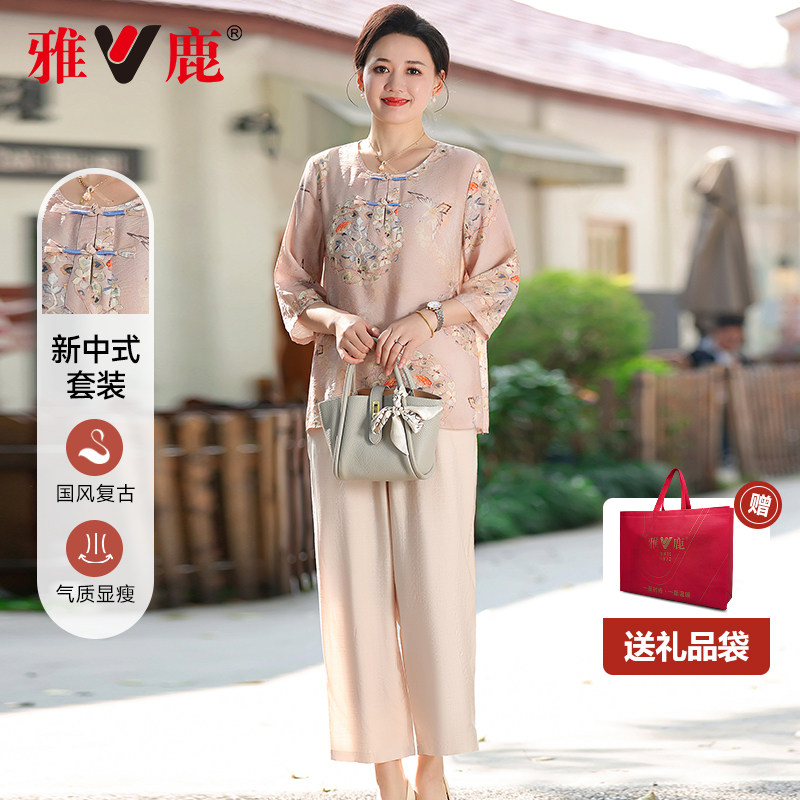 雅鹿中年妈妈夏季2026新款新中式国风中老年女装洋气百搭短袖套装
