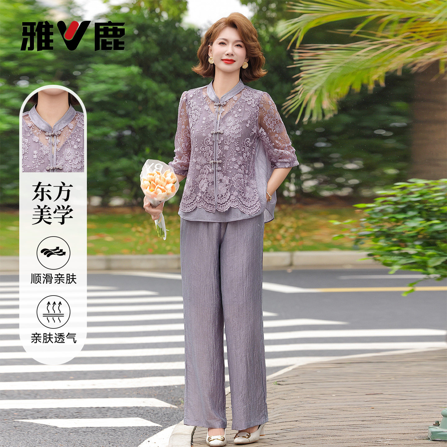 雅鹿中年妈妈洋气绣花套装女士