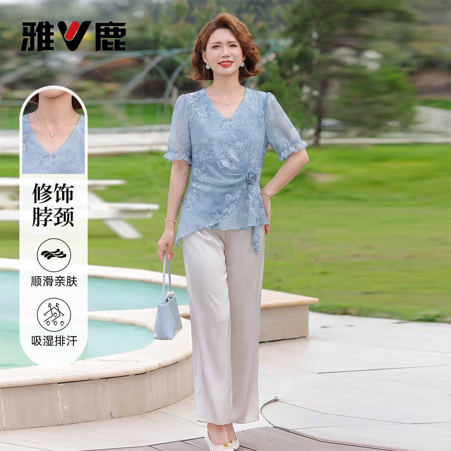 雅鹿中年妈妈V领时尚刺绣套装