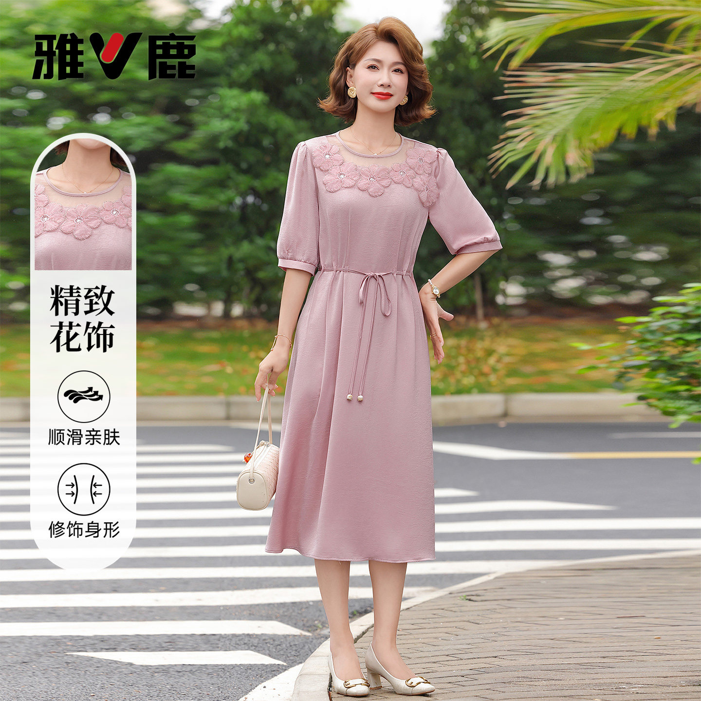 雅鹿中年妈妈阔太太连衣裙女2026夏季新款中老年显瘦洋气百搭裙子