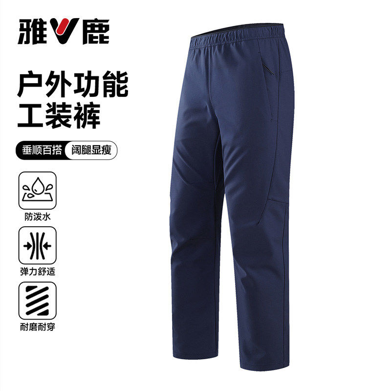 雅鹿男士山系户外工装休闲裤图片
