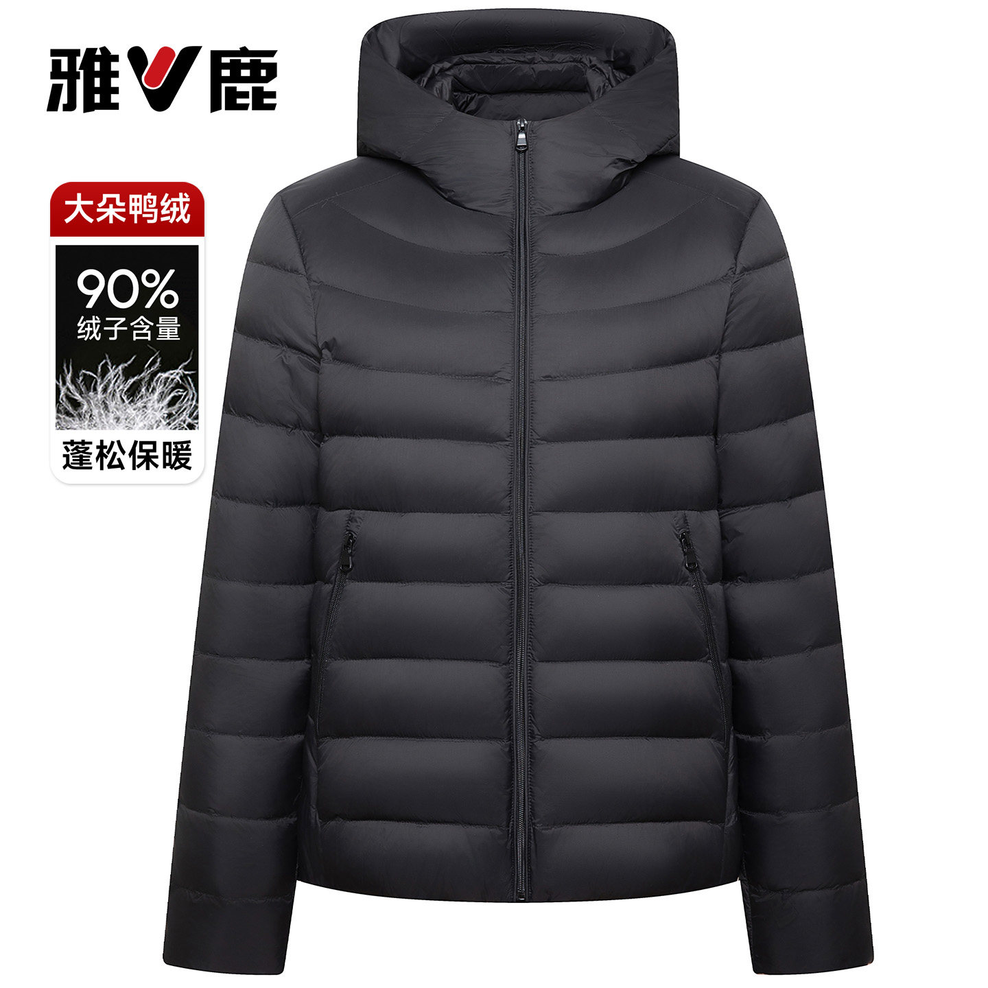 雅鹿短款轻薄羽绒服女款2025冬季新款高级感排骨连帽保暖休闲外套