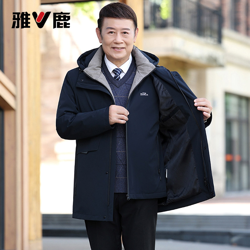 反季清仓雅鹿男士中长款羽绒服