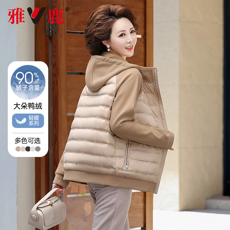雅鹿2025秋冬新款轻薄羽绒服女
