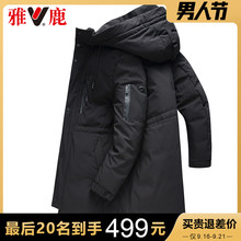 宽松加厚连帽冬装 时尚 青年外套潮Y 雅鹿羽绒服男中长款 2019新款