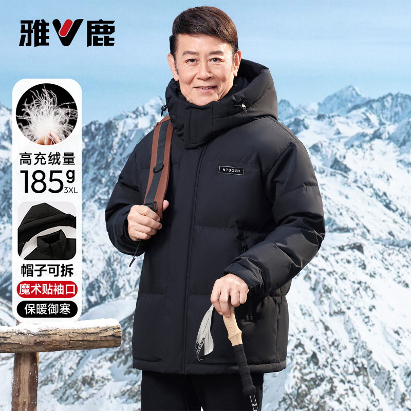 雅鹿冬季爸爸装羽绒服2025新款中老年休闲连帽红色抗寒加厚外套男