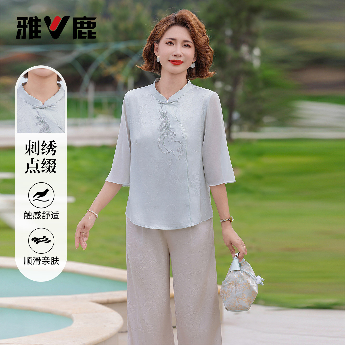 雅鹿中年妈妈洋气刺绣套装女