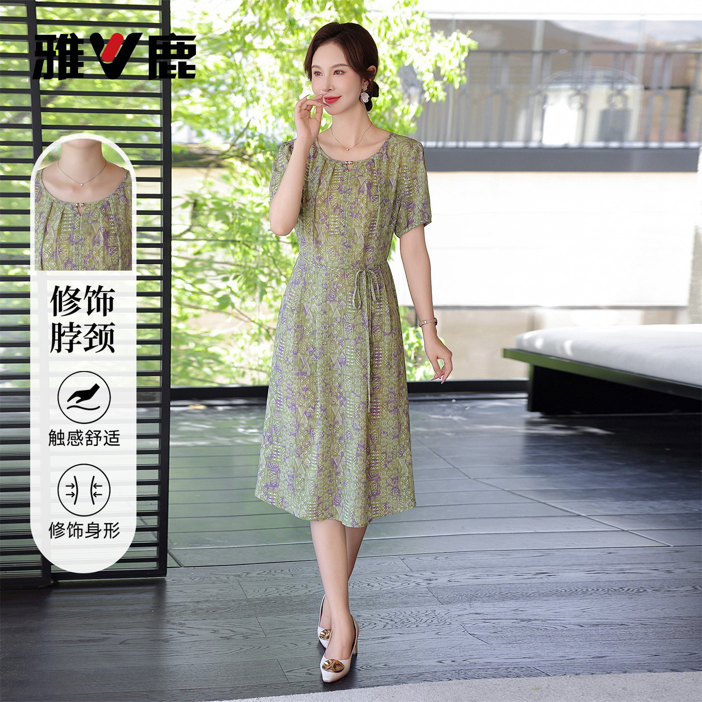 雅鹿中年妈妈夏装连衣裙26新款