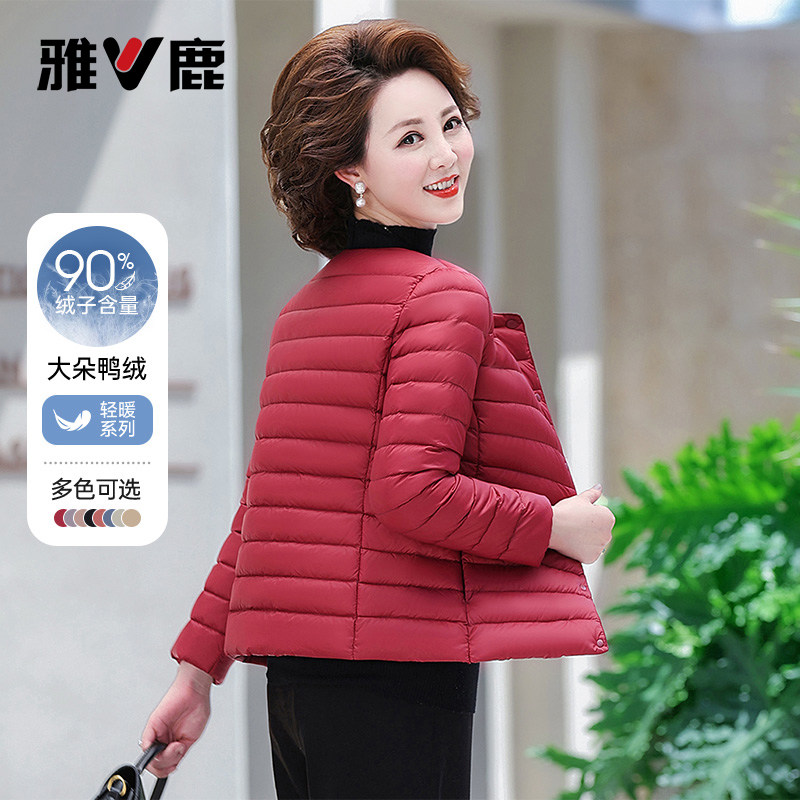 雅鹿轻薄羽绒内胆羽绒服女新款