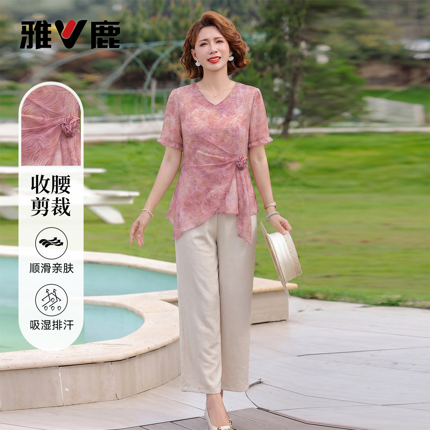 雅鹿中年妈妈雪纺小衫两件套