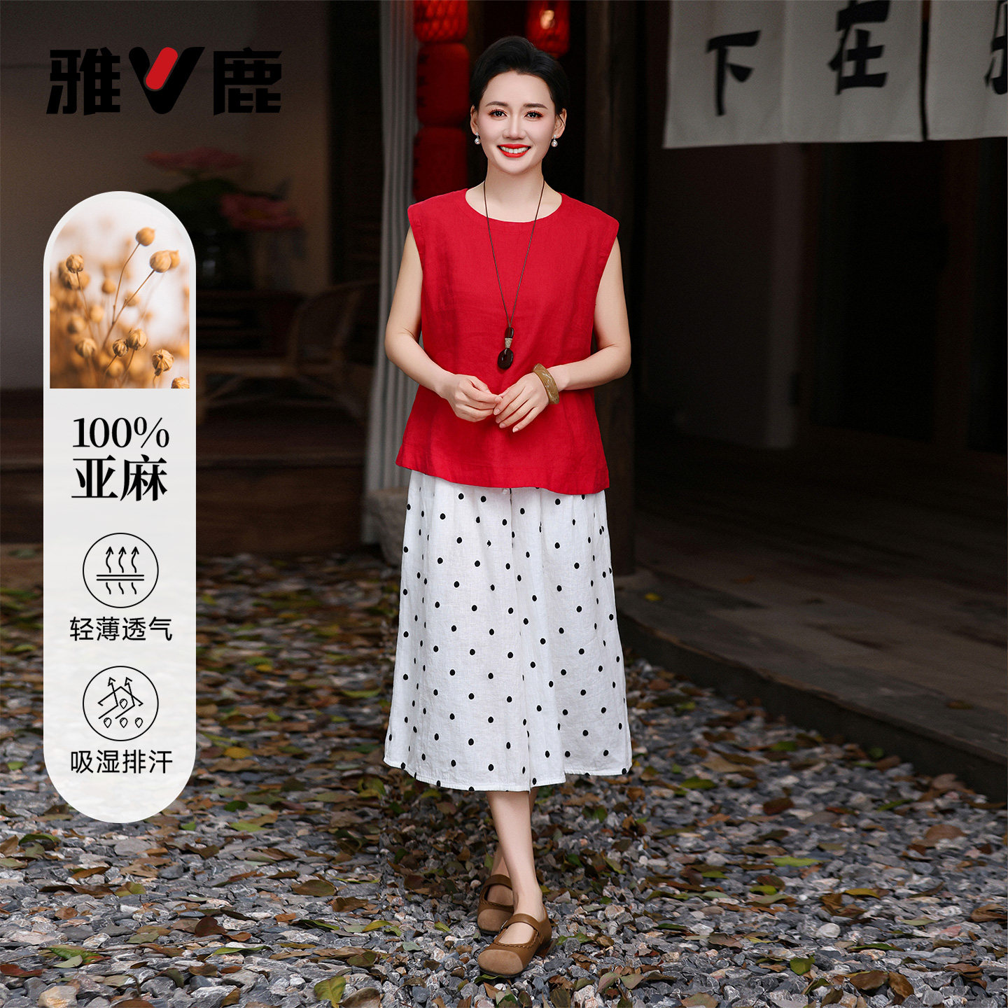 雅鹿中年妈妈红色圆领马甲女士