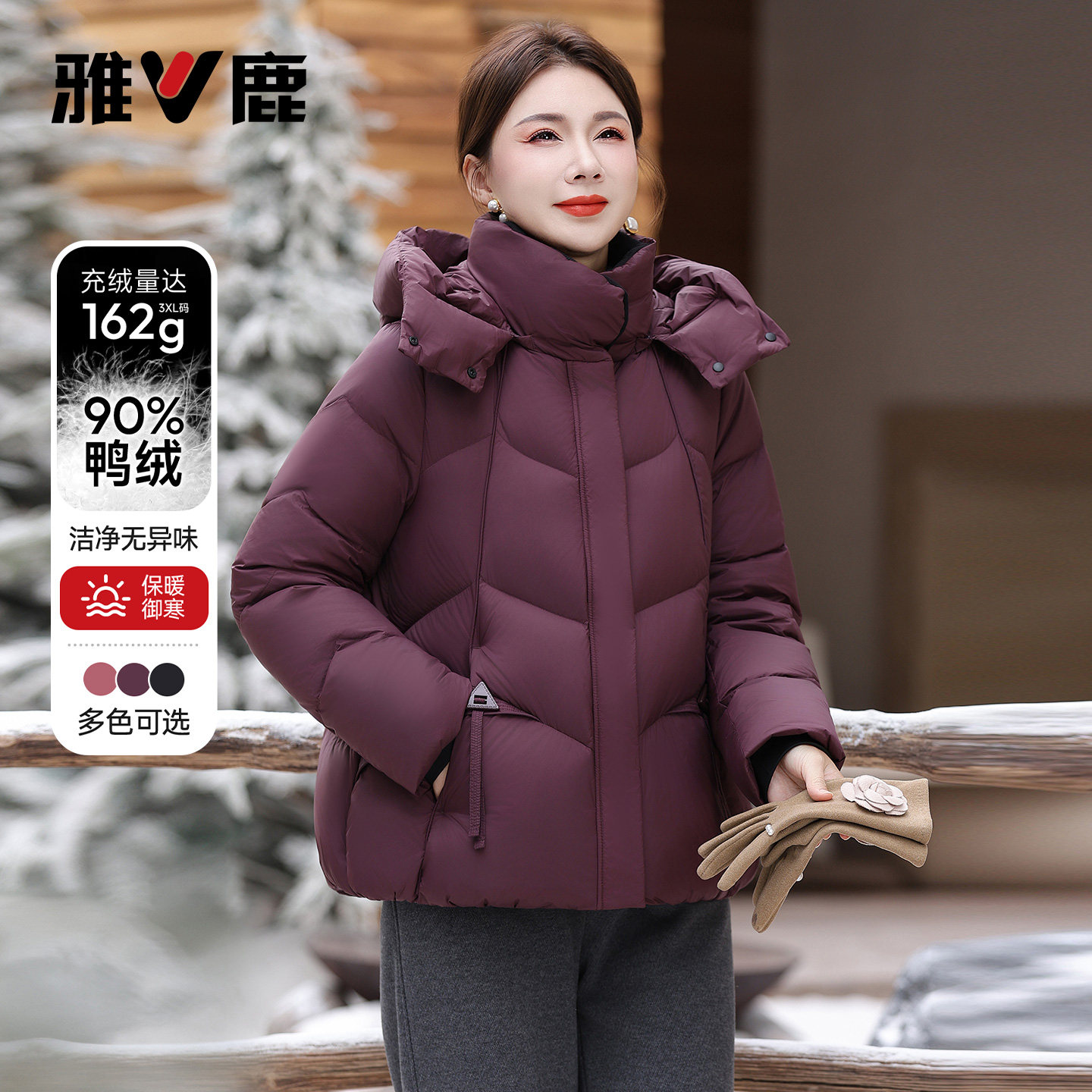 雅鹿中年妈妈短款洋气羽绒服女