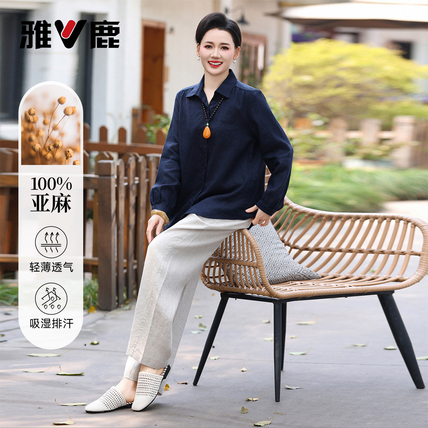 雅鹿中年妈妈长袖翻领衬衫女士