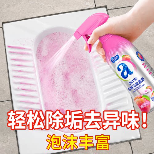 爱恩倍马桶清洁剂蓝泡泡洁厕灵慕斯多功能泡沫去污去黄剂强力除垢