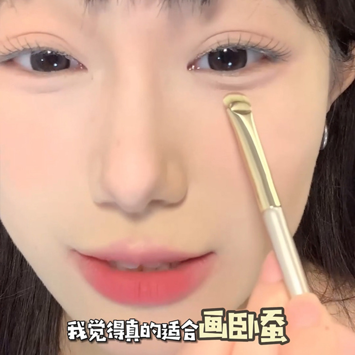 超好用的小东西！月牙形眼线刷扁平刀锋细节刷半扇形化妆工具刷子