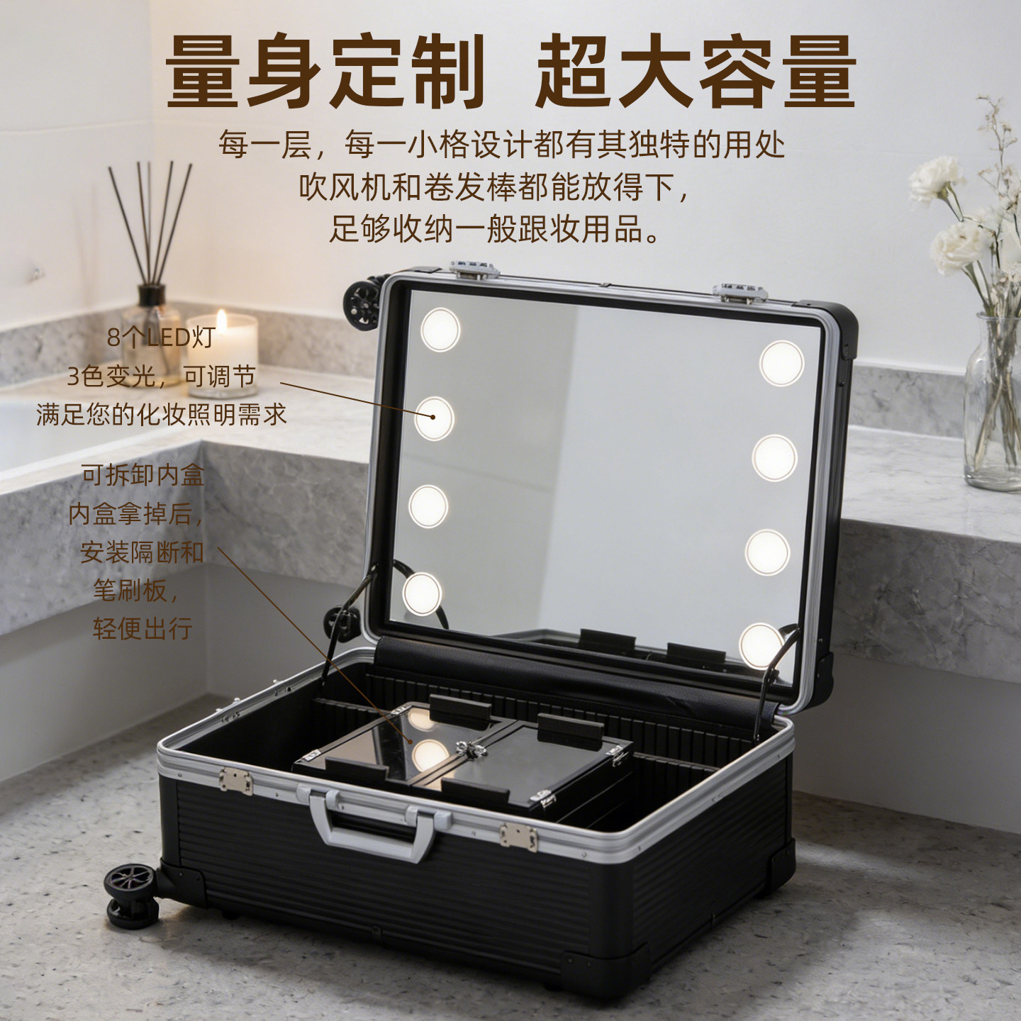 妆百纳化妆箱简便易携带轮子拉杆