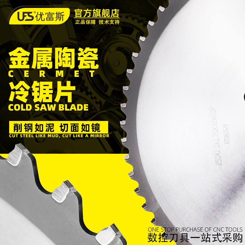 Yufusi Metal ceramics Saw blade Circular saw blades Saws Cutting blade Metal Saw Stainless steel Circular sawing machinein the Hardware/Tool , Hand Tools , Saws and saw blades , Saw  category - from Buy2taobao.com to provide professional Taobao agent buy service