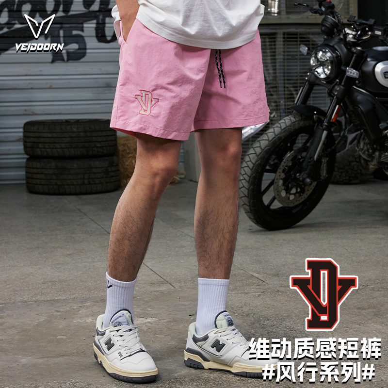 维动风行运动短裤男篮球