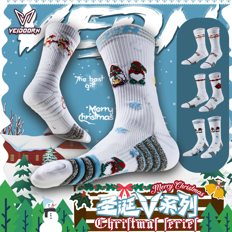 维动实战专业篮球袜子圣诞系列毛巾底高筒运动精英男中筒高帮长筒