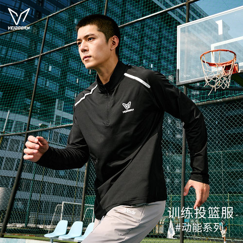 维动长袖动能投篮服男