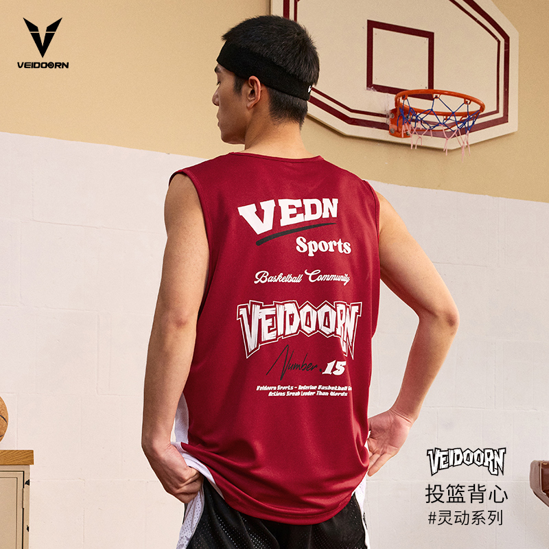维动背心灵动男篮球运动跑步训练