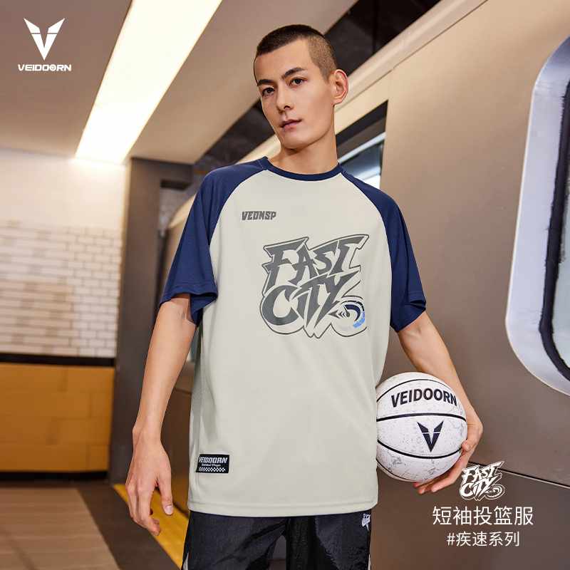 维动短袖疾速投篮服T恤男美式