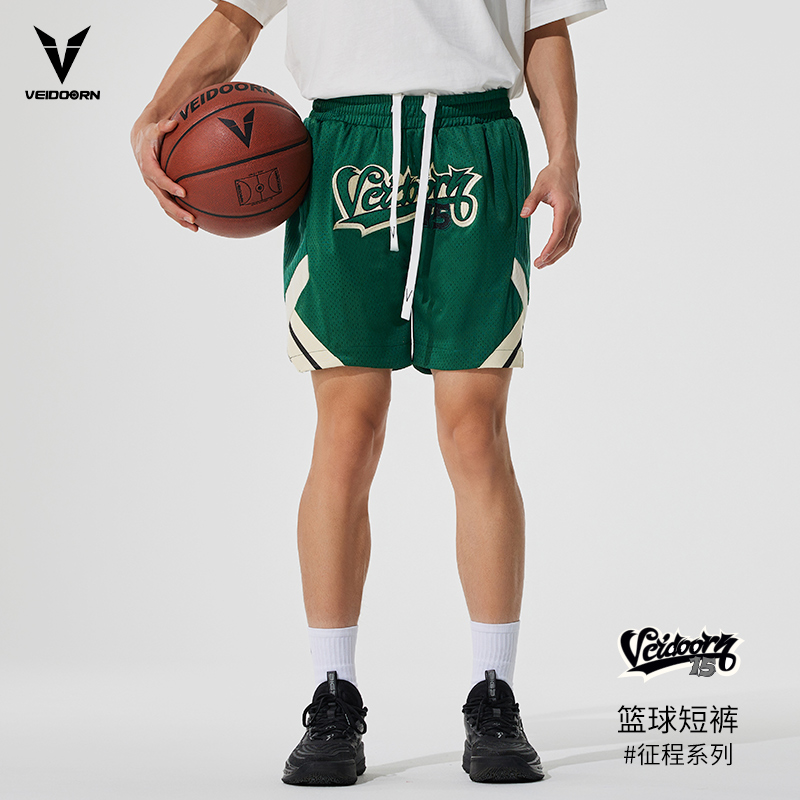 维动短裤征程篮球裤夏季宽松美式