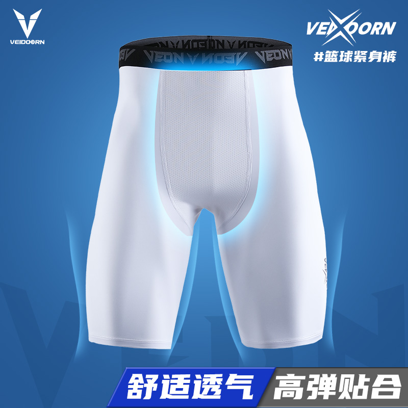 维动实战篮球紧身裤运动训练男女