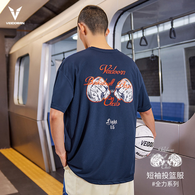 维动短袖全力投篮服T恤男美式篮球训练服运动跑步上衣透气网眼潮V,运动服/休闲服装,运动T恤,淘宝优惠券,粉丝福利购,淘宝优惠卷