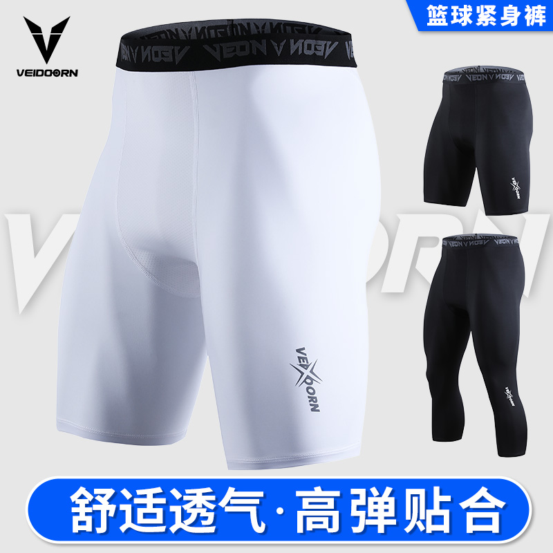 维动短裤篮球紧身裤五分运动训练