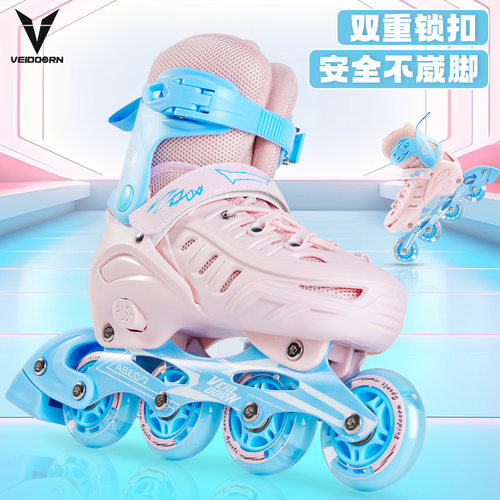 维动溜冰鞋成人轮滑鞋溜冰儿童全