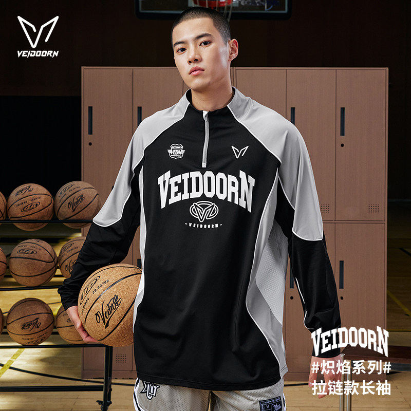 维动长袖炽焰投篮服T恤男美式篮球训练服运动跑步上衣透气网眼潮V,运动服/休闲服装,运动T恤,淘宝优惠券,粉丝福利购,淘宝优惠卷