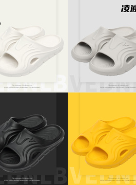 维动凌波运动拖鞋男夏季外穿凉拖厚底篮球拖鞋游泳防滑户外沙滩鞋