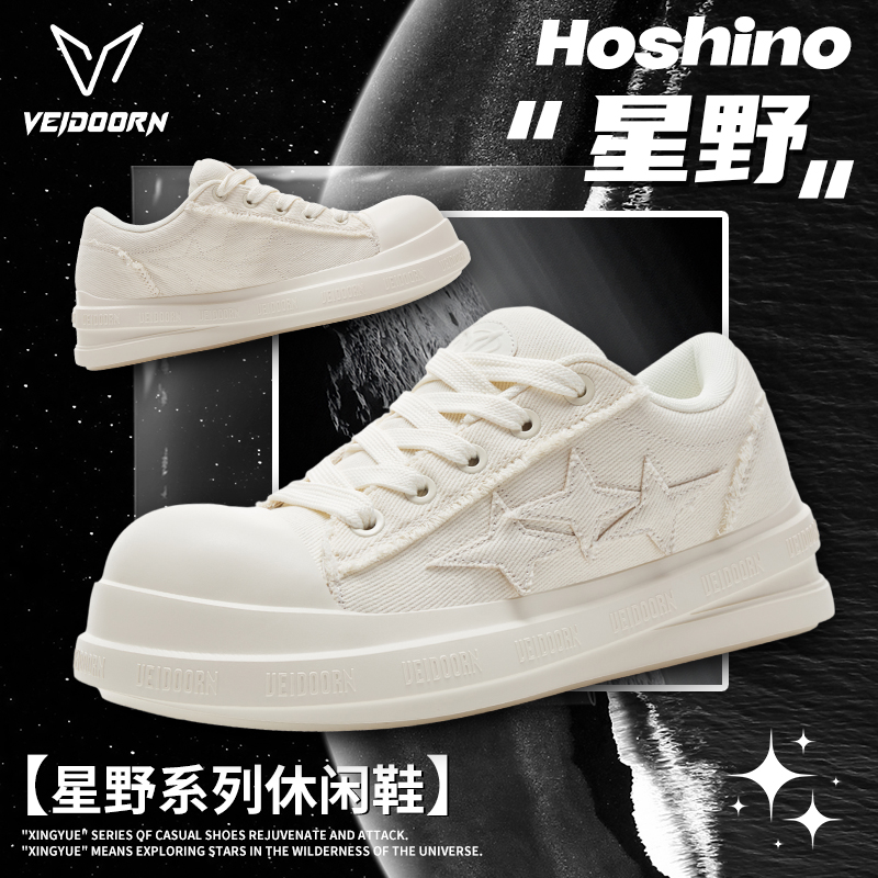 维动星野板鞋春季男休闲鞋