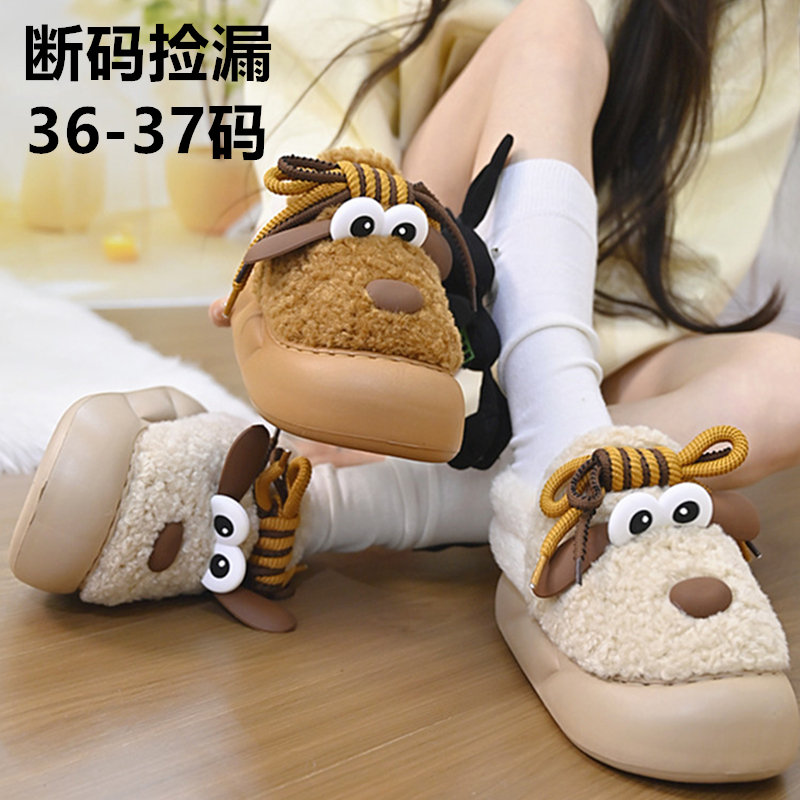 【36-37码】可爱蝴蝶结棉鞋外穿保暖舒适包跟防滑增高棉鞋