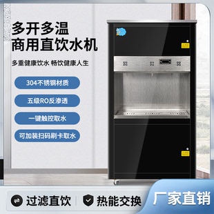全自动开水器办公烧水 全自动电热开水器商用大容量工厂学校步进式